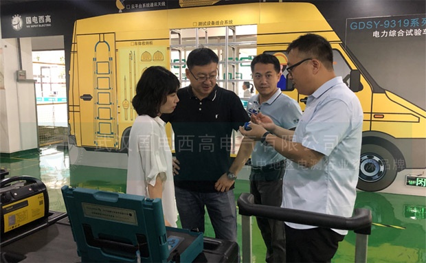 山東客戶(hù)到訪(fǎng)國(guó)電西高考察