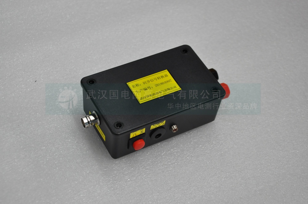 手持式局部放電測試儀同步信號轉換器