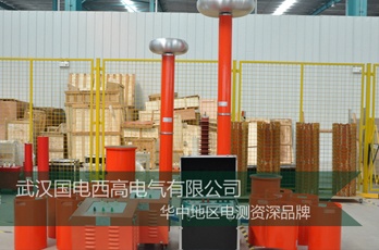 新疆客戶采購國電西高一批高壓試驗(yàn)設(shè)備