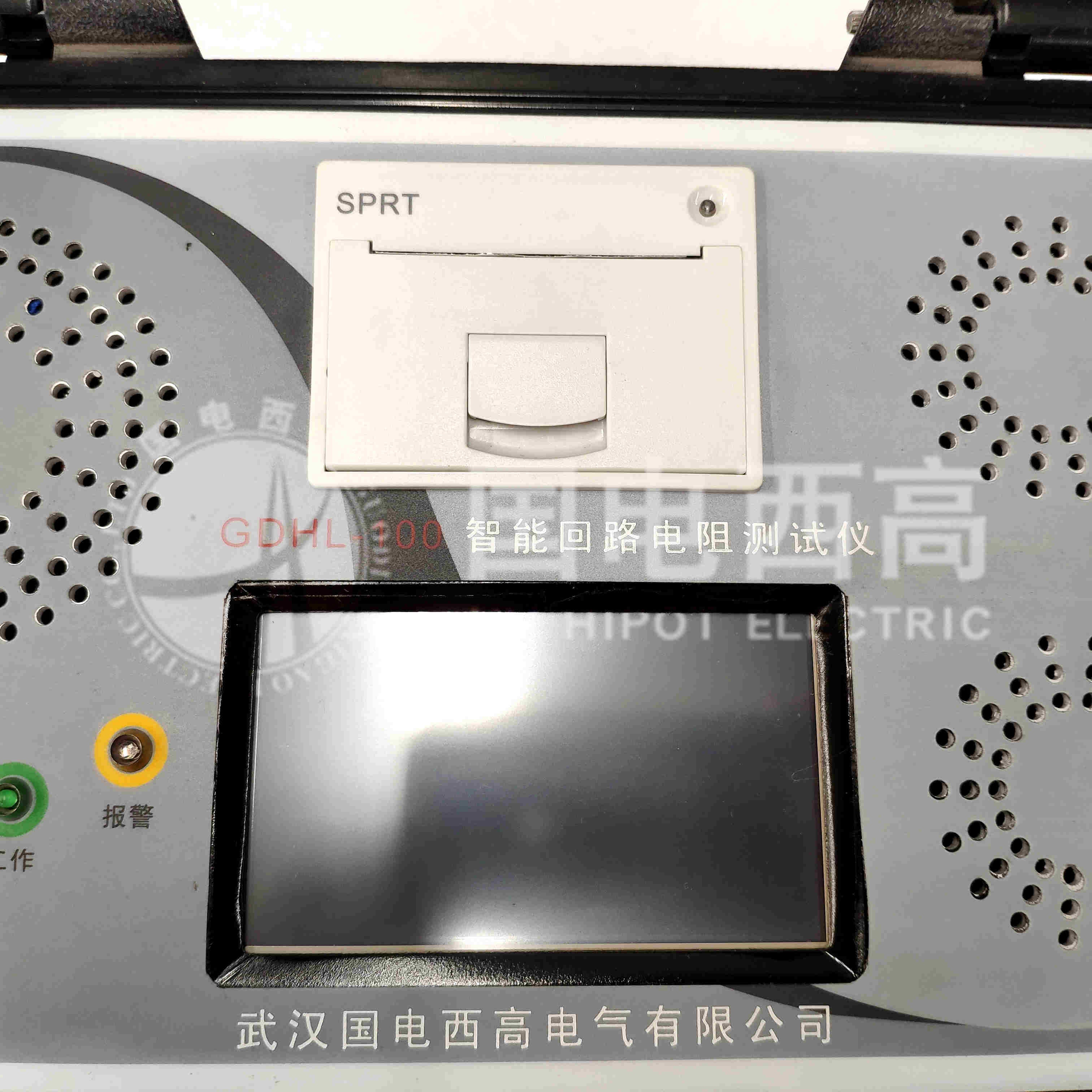 智能回路電阻測試儀主屏幕