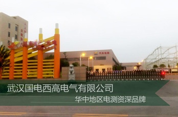 國電西高前往湖南某光電科技公司提供調(diào)試服務(wù)