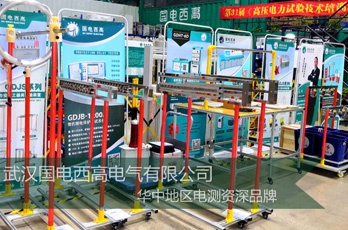 國電西高成功向福建某計(jì)量檢測公司發(fā)貨一批試驗(yàn)設(shè)備