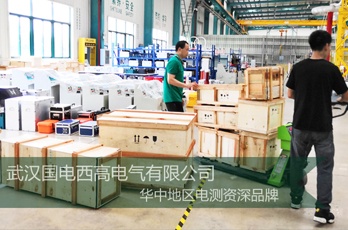 國電西高成功發(fā)往廣州一批高壓試驗(yàn)設(shè)備