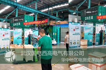 國電西高成功向?qū)幉òl(fā)貨一批高壓試驗(yàn)設(shè)備