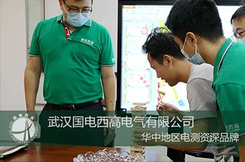 國電西高成功舉辦2020年快樂工作團(tuán)建活動(dòng)