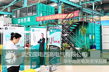 海南客戶采購國電西高一批高壓試驗(yàn)設(shè)備