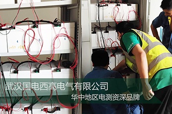 國電西高前往湖南懷化提供調(diào)試服務(wù)