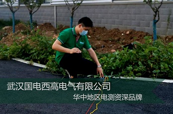 國(guó)電西高前往江蘇建設(shè)高壓局放屏蔽室