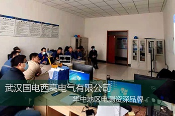 國電西高前往青島提供調(diào)試服務(wù)