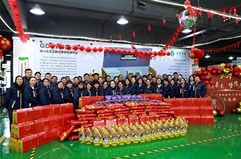 發年貨啦,國電西高濃情祝福2021