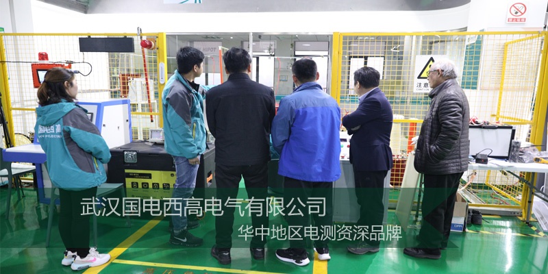 山東客戶(hù)到訪(fǎng)國(guó)電西高參觀考察