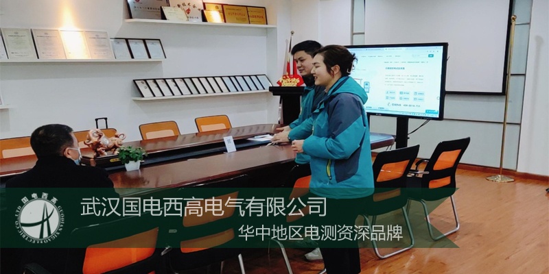 無局部放電試驗裝置