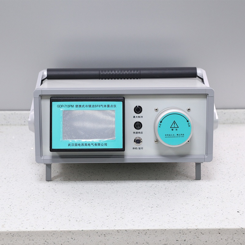 便攜式冷鏡法SF6氣體露點儀實物圖