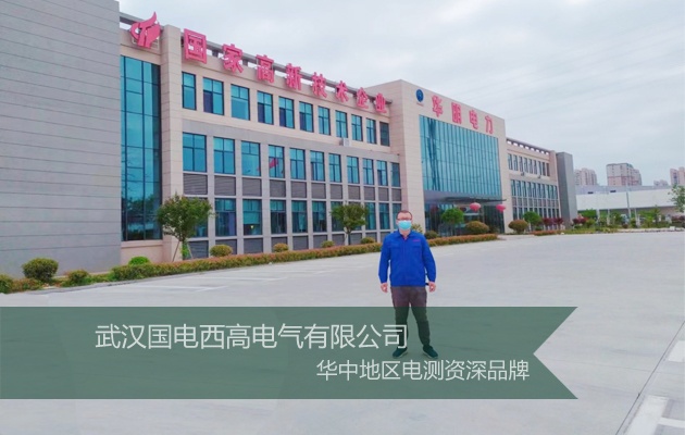 串聯諧振,安全工器具試驗裝置