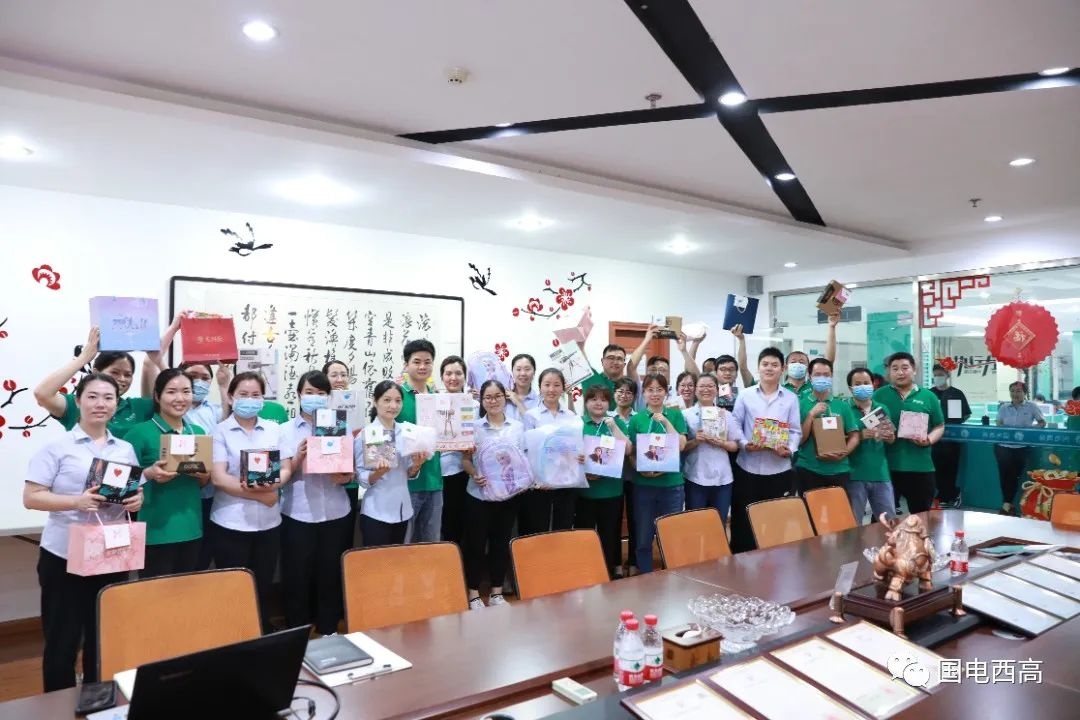 國電西高開展“慶六一，迎端午”趣味團建活動