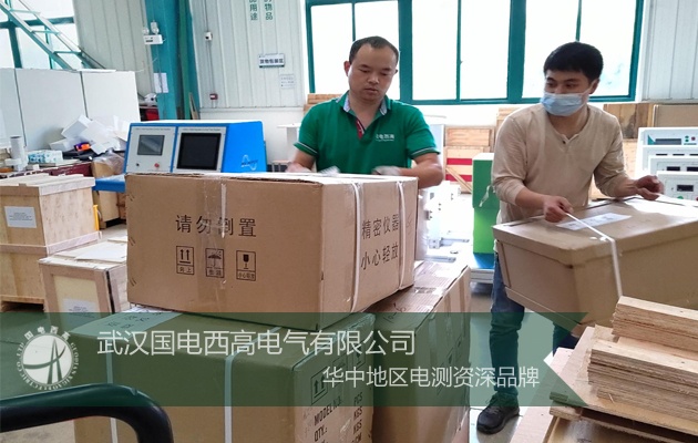 菲律賓客戶與國電西高順利達成合作！