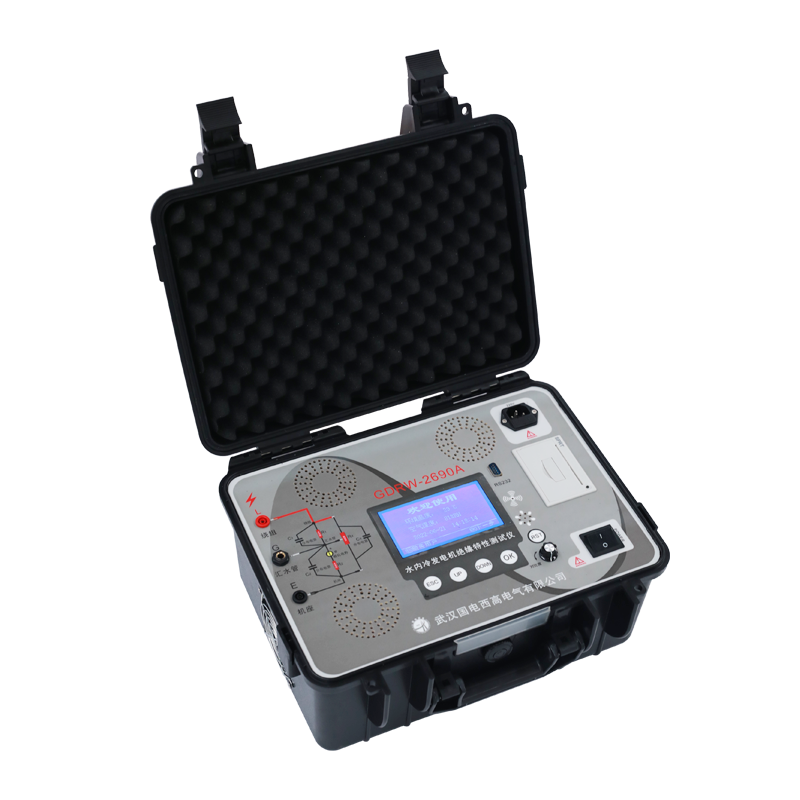 水內(nèi)冷發(fā)電機(jī)絕緣特性測(cè)試儀