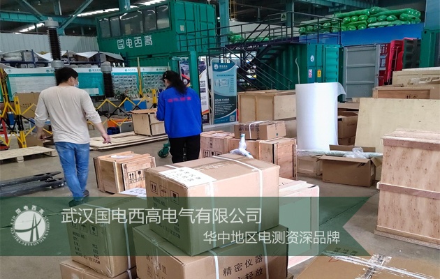 河北客戶采購國電西高一批高壓試驗設備