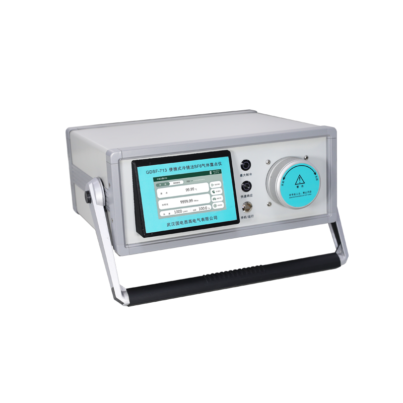 便攜式冷鏡法SF6氣體露點儀