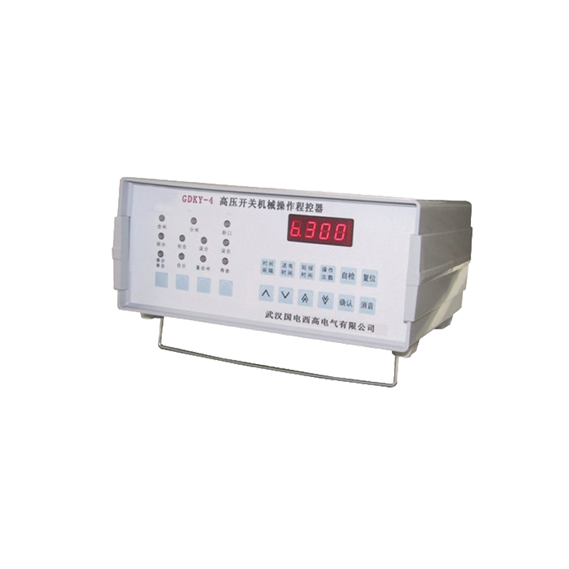 高壓開關機械操作程控器