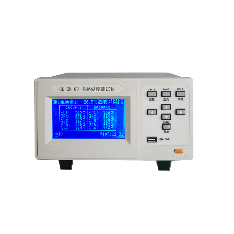 多路溫度測(cè)試儀