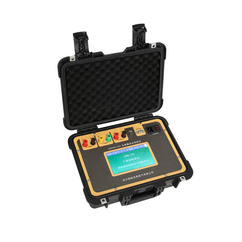 互感器綜合校驗儀