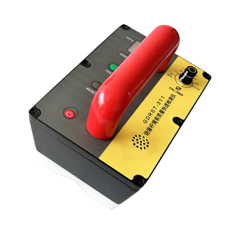 絕緣桿繩索質(zhì)量快速檢測(cè)儀