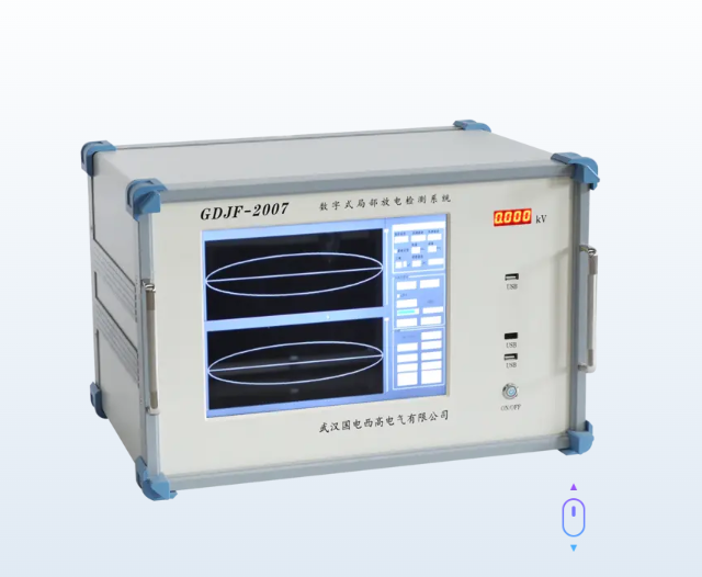 局部放電檢測達標(biāo)與否的判斷依據(jù)