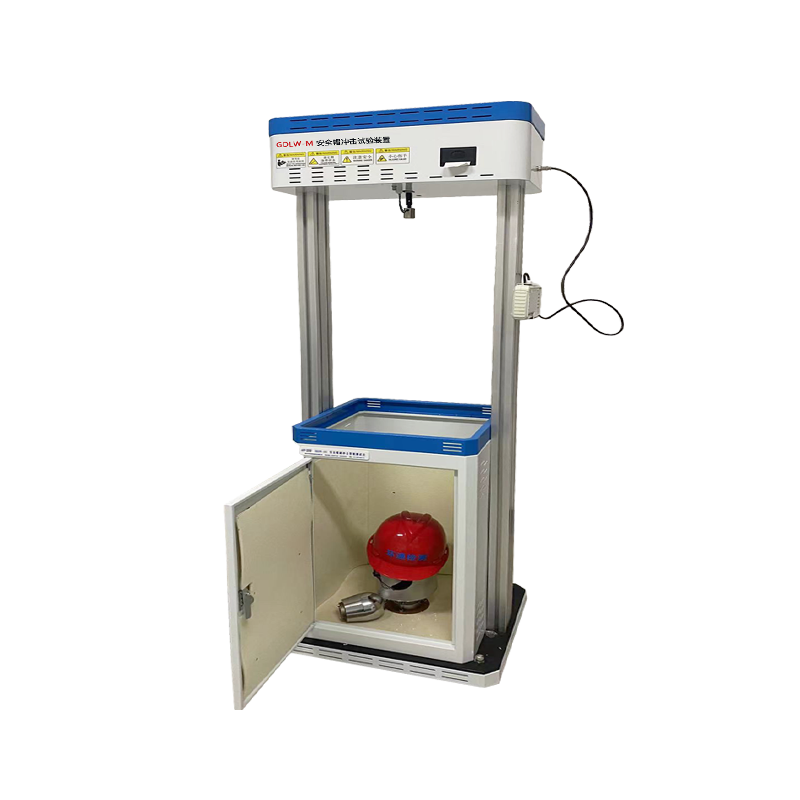 安全帽沖擊試驗裝置