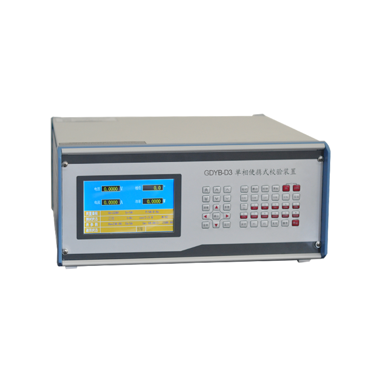 單相便攜式電能表檢驗裝置