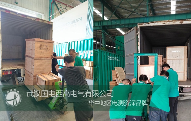 捷報頻傳!國電西高中標四川能投調試設備項目 捷報頻傳!國電西高中標四川能投調試設備項目