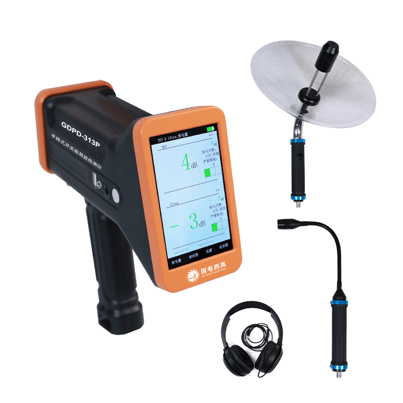 手持式開關柜局放檢測儀