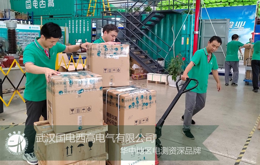 國電西高成功向河北發貨一批高壓試驗設備