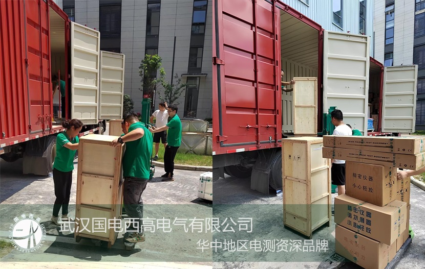 國電西高完成天津客戶一批高壓試驗設(shè)備出貨