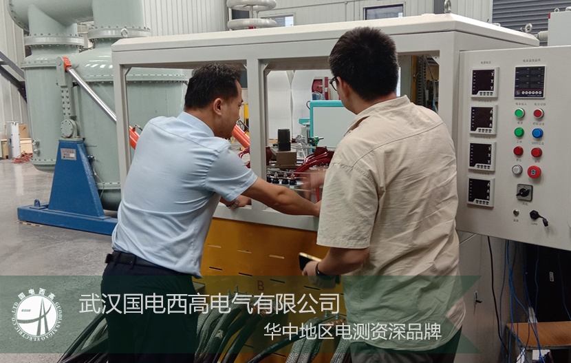 廣州客戶來我司考察4000A直流大電流發生器技術