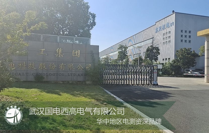 助力！合肥某公司多通道局放檢測系統(tǒng)設(shè)備調(diào)試圓滿完成