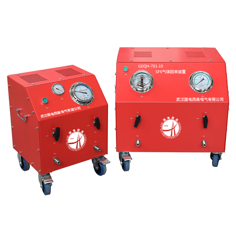 SF6氣體回收裝置