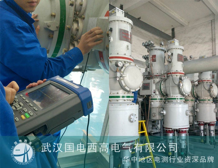 國電西高為客戶現場調試手持式局放