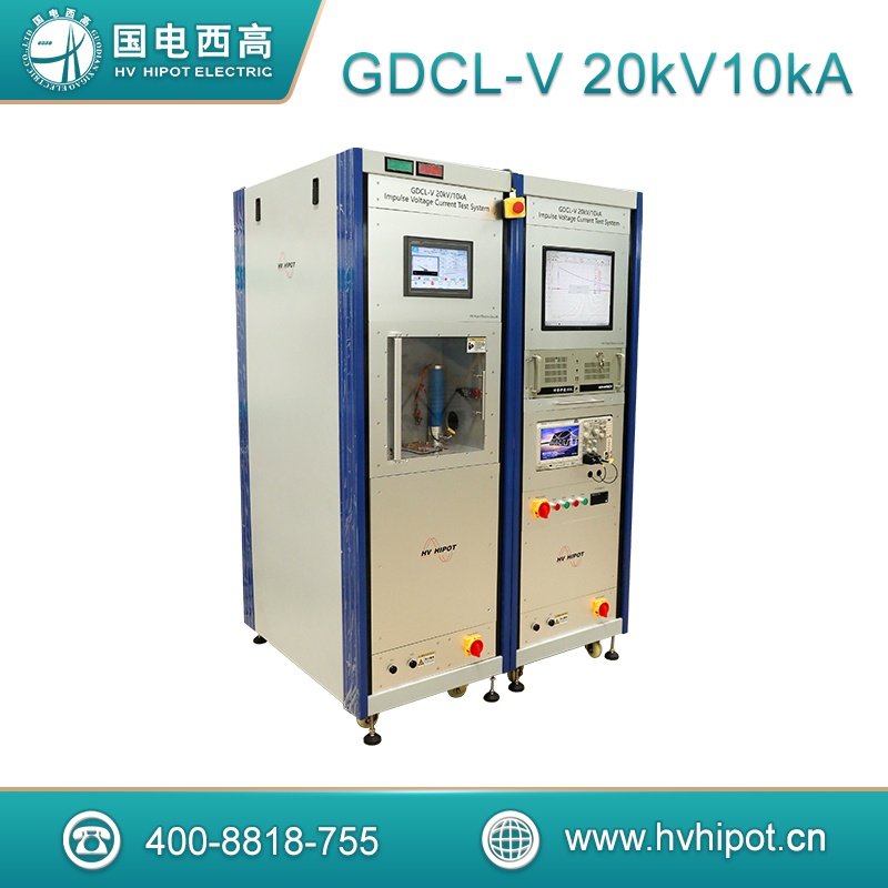 沖擊組合波測試系統