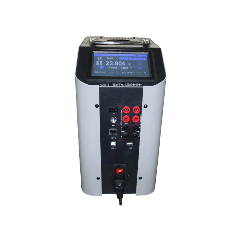 智能干體式溫度校驗爐