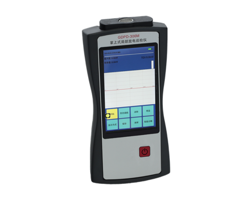 掌上式局部放電巡檢儀