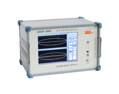 數(shù)字式局放儀