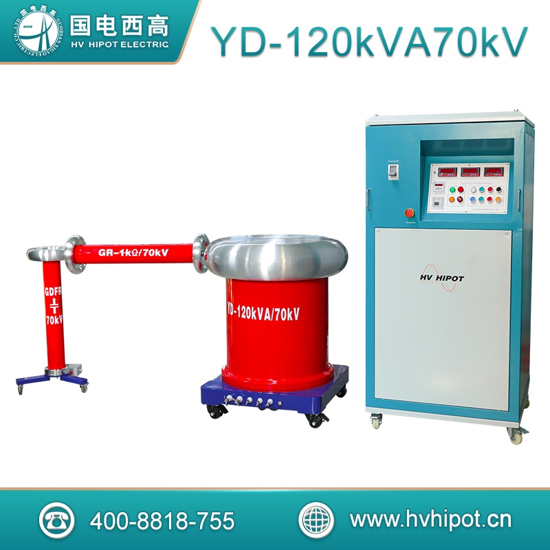智能工頻耐壓試驗系統120kVA70kV 環氧筒油浸式變壓器（交流）