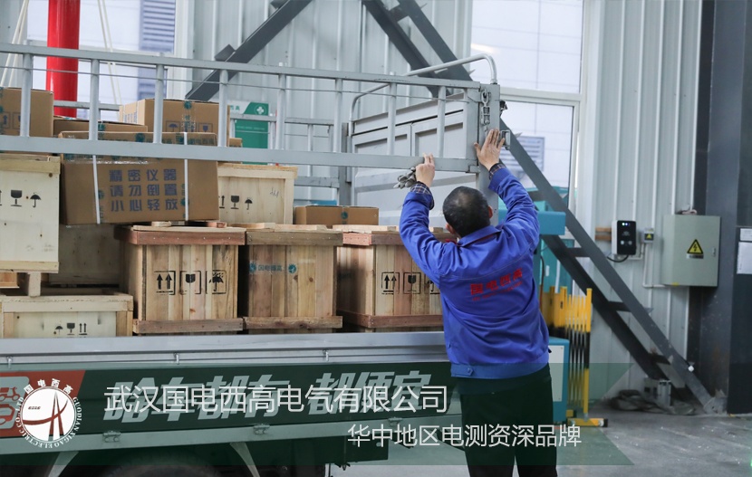 感謝信任!國電西高發貨,為電力事業添磚加瓦