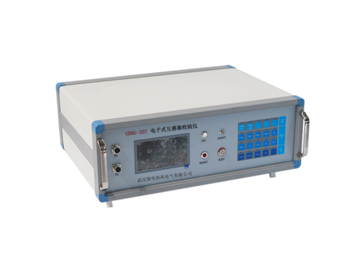 GDHG-207 電子式互感器校驗儀