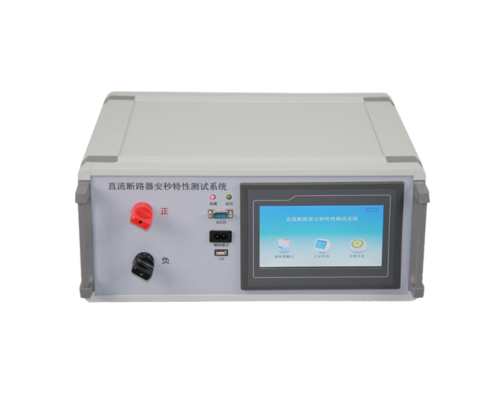 GDAS-1000 直流斷路器安秒特性測試系統