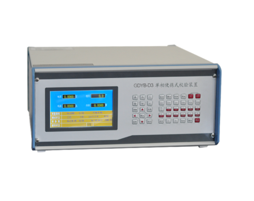 GDYB-D3 單相便攜式電能表檢驗裝置
