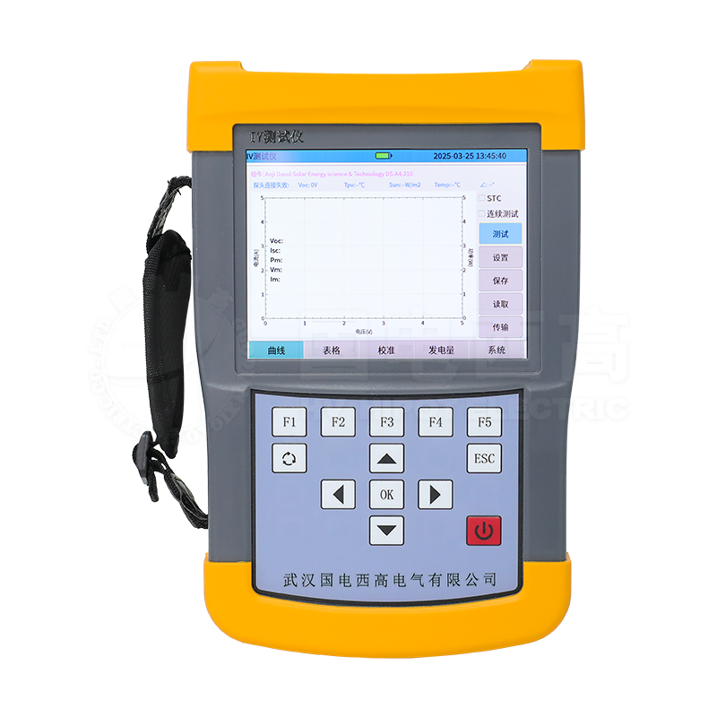 手持式光伏組串測試儀