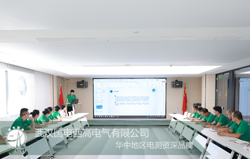 生產安全 |武漢國電西高《安全生產法》專題員工培訓會