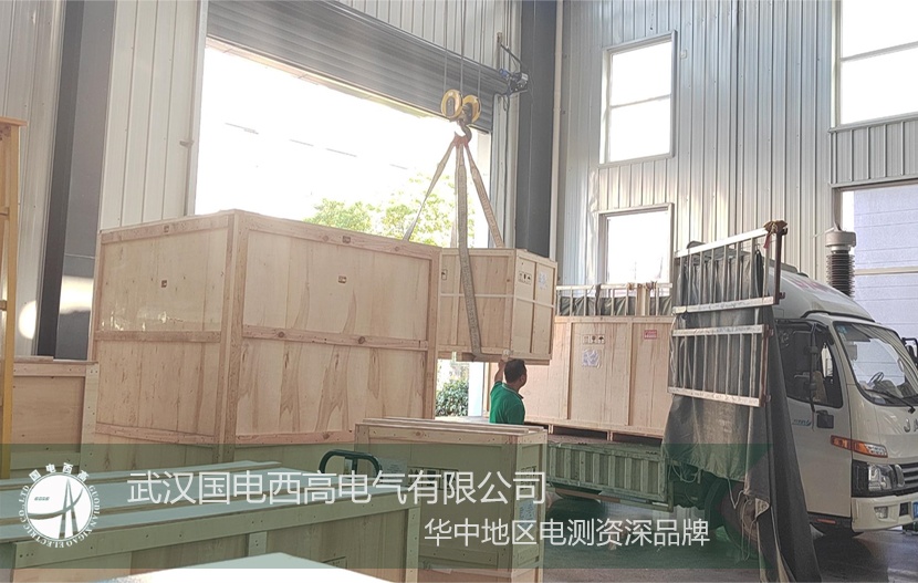 賦能海外電力基建!國電西高(HV HIPOT)核心測試設備出口